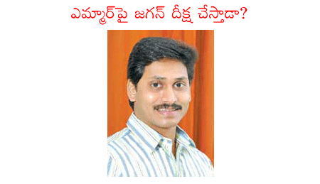 ys jagan,ys rajashekhar,congress,emr propartys,chandrababu,telugudesam,sakshi news paper,eenadu,ramoji rao  ys jagan, ys rajashekhar, congress, emr propartys, chandrababu, telugudesam, sakshi news paper, eenadu, ramoji rao